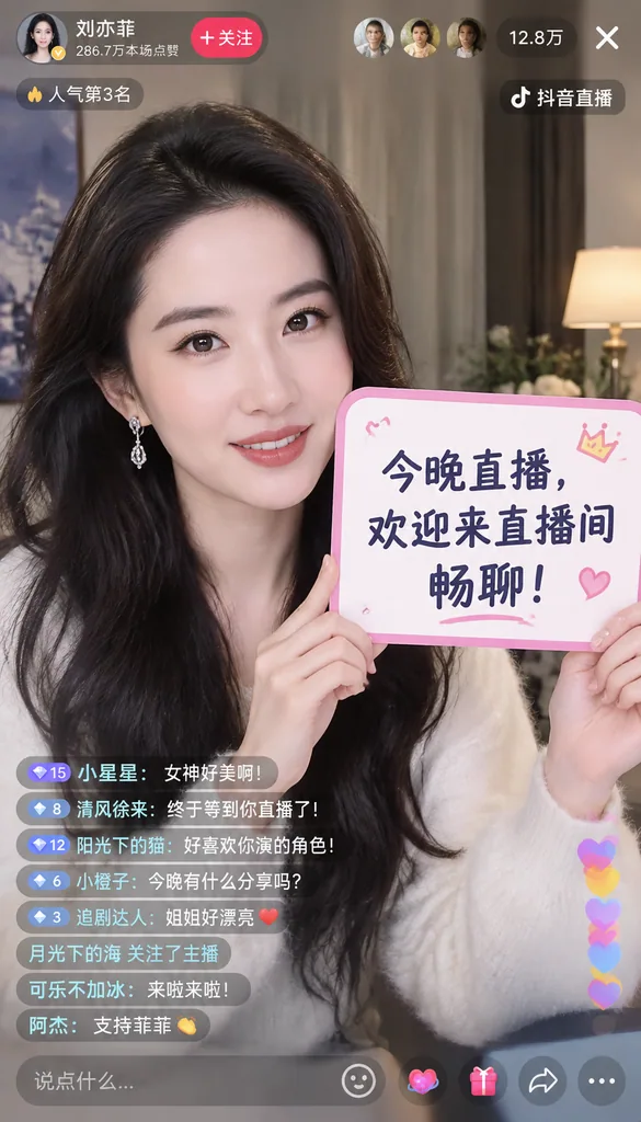 Vertical livestream screenshot of an actress holding a sign inviting fans to chat tonight