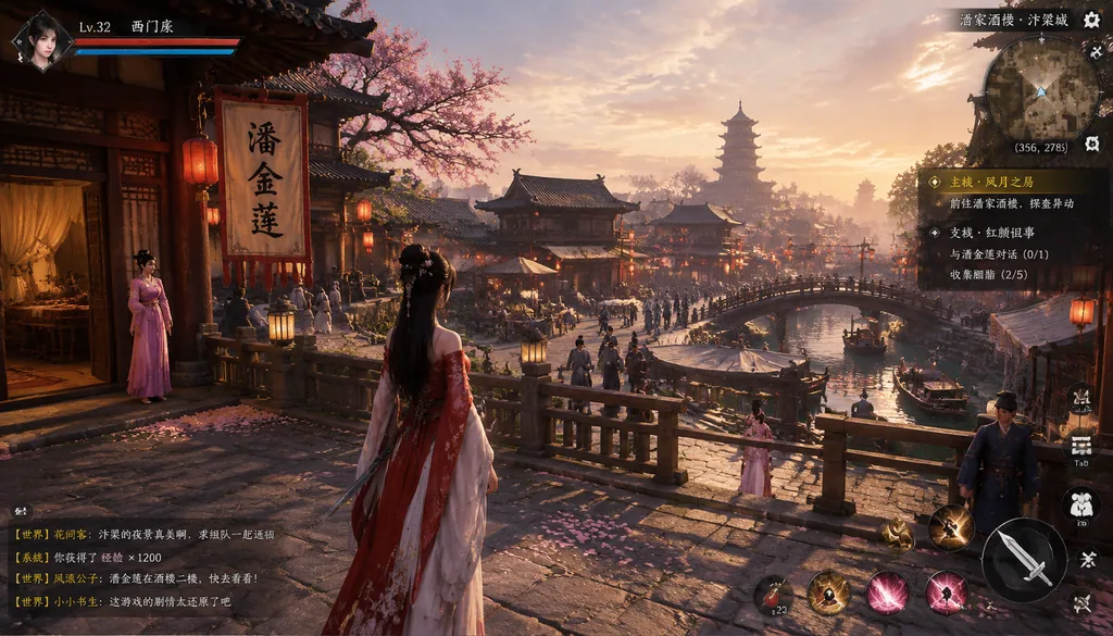 Screenshot of an ancient Chinese open world action RPG game with HUD and town scenery