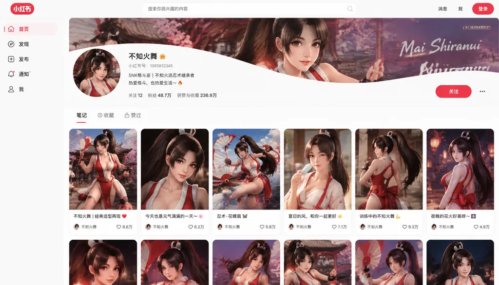 Social app profile page of a fighting game heroine with posts, photos and follower counts