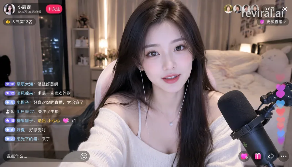 Vertical livestream app screenshot of a stylish young woman chatting with viewers
