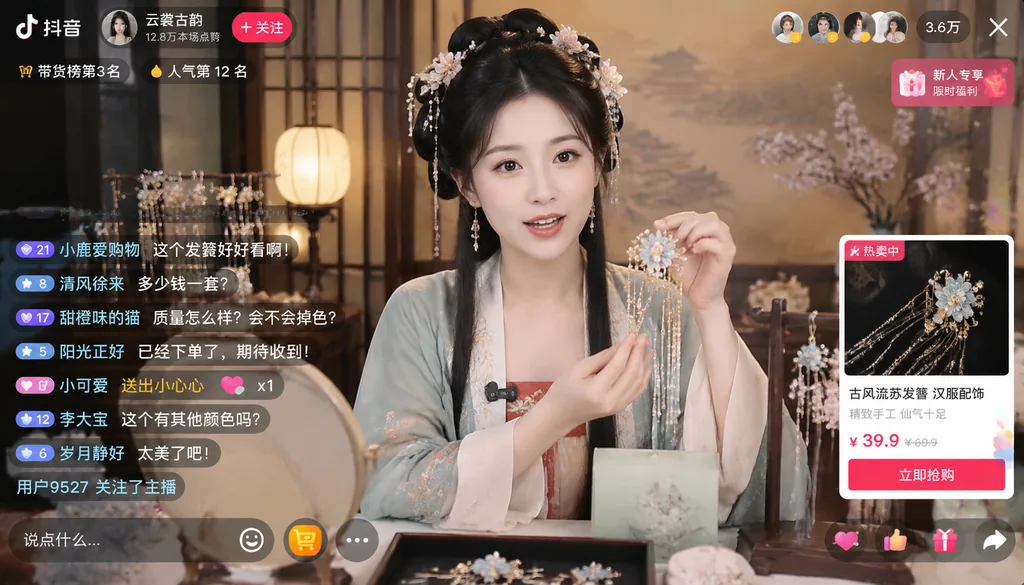 Livestream screenshot of a woman in traditional Chinese dress selling products on camera