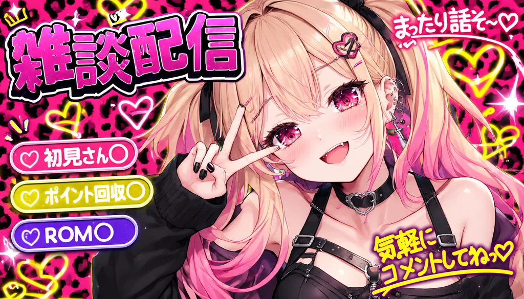 Neon pink leopard-print stream thumbnail of a blonde twin-tail anime girl doing a peace sign
