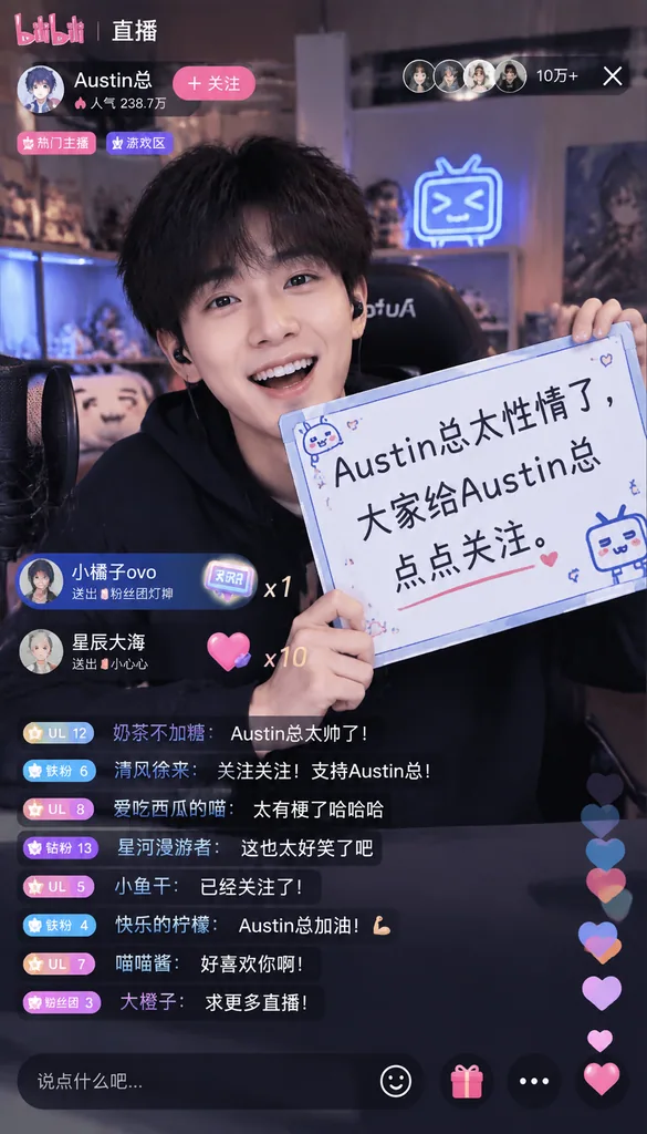 Vertical livestream screenshot of a happy streamer holding a sign asking fans to follow